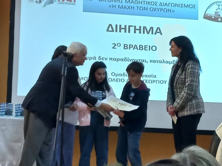 ΒΡΑΒΕΥΣΗ 7